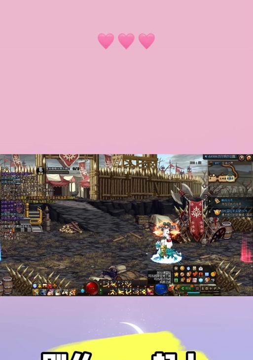dnf中的柚子角色外观如何？  第1张