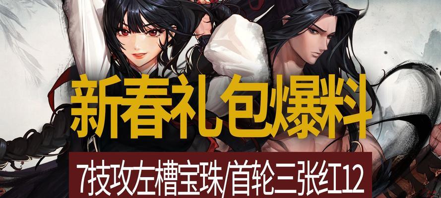 dnf明年版本更新亮点是什么？  第1张