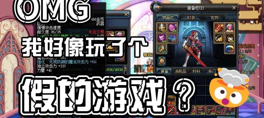 dnf明年版本更新亮点是什么？  第2张