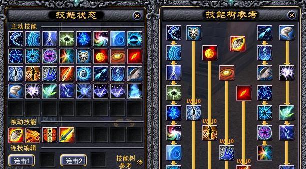 完美世界经典服法师属性点如何分配？最佳加点方案是什么？  第2张