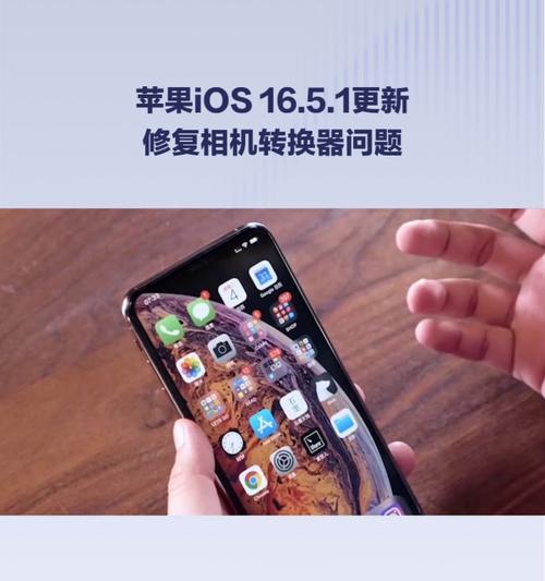 苹果电脑如何使用相机转换器？操作步骤是什么？  第1张