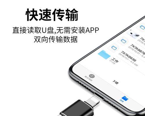 苹果电脑如何使用相机转换器？操作步骤是什么？  第2张