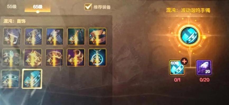 地下城新勋章升级后增加哪些属性？如何升级？  第3张