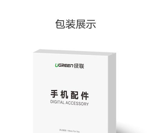 荣耀指环解绑手机号的方法是什么？操作步骤详细吗？  第1张