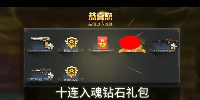 cf隐藏钻石获取方法及价格是多少？  第2张