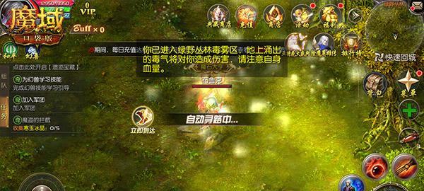 口袋魔域副宠合成技巧是什么？如何提高成功率？  第1张