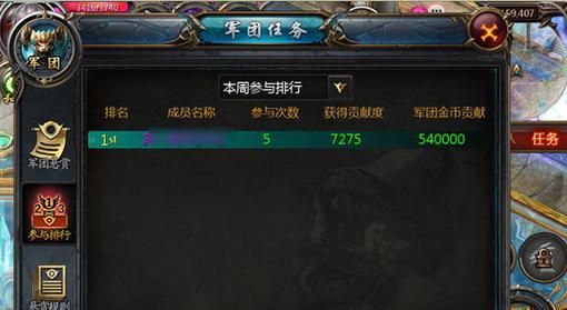 口袋魔域副宠合成技巧是什么？如何提高成功率？  第3张