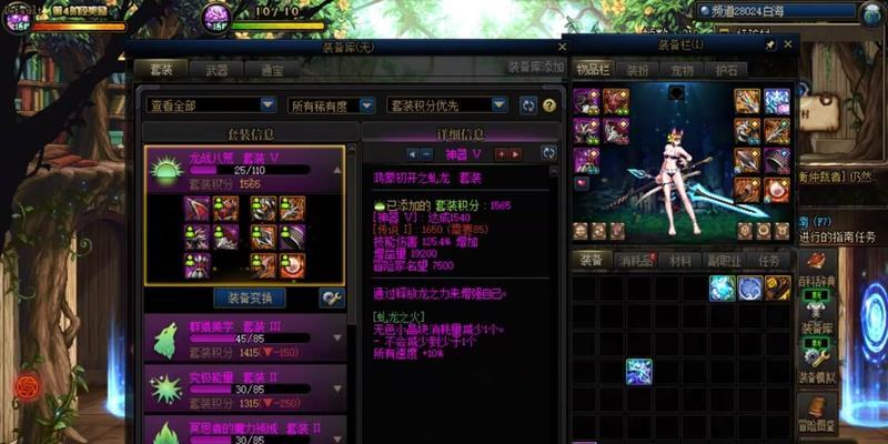 DNF中月弧装备如何获得？获取途径有哪些？  第1张