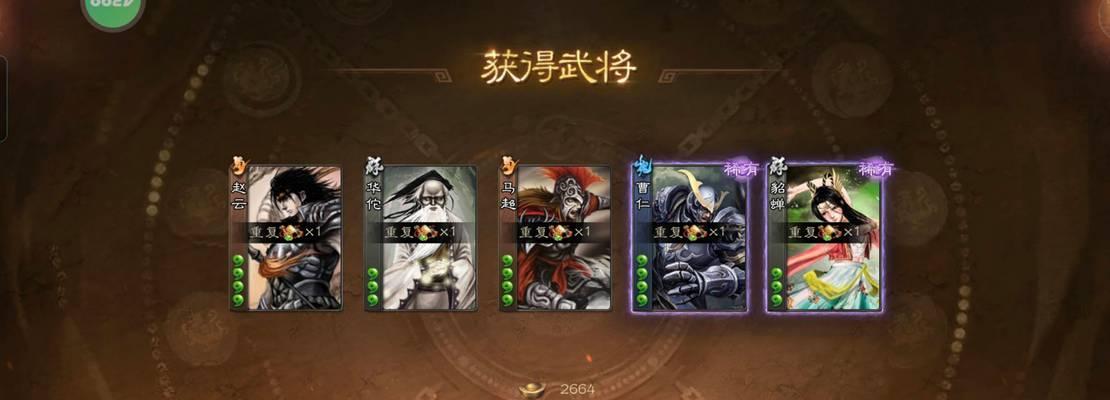 三国杀年终盛典门票如何购买最划算？购票过程中有哪些注意事项？  第1张