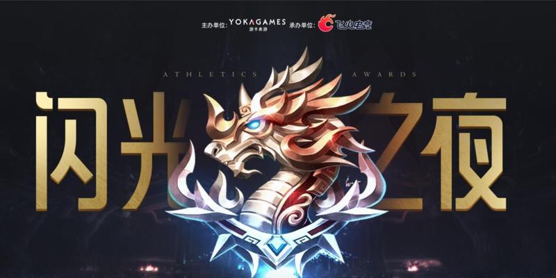 三国杀年终盛典门票如何购买最划算？购票过程中有哪些注意事项？  第3张