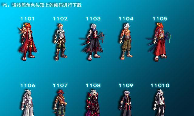 地下城补丁的安装步骤是什么？如何确保补丁安装正确？  第2张