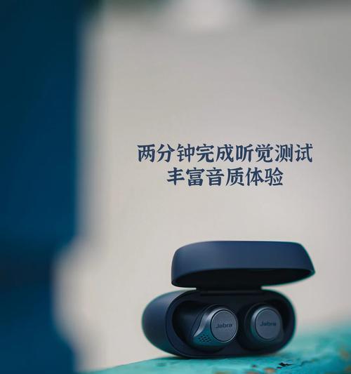 汽车内使用蓝牙耳机有哪些推荐？佩戴时应注意什么？  第1张
