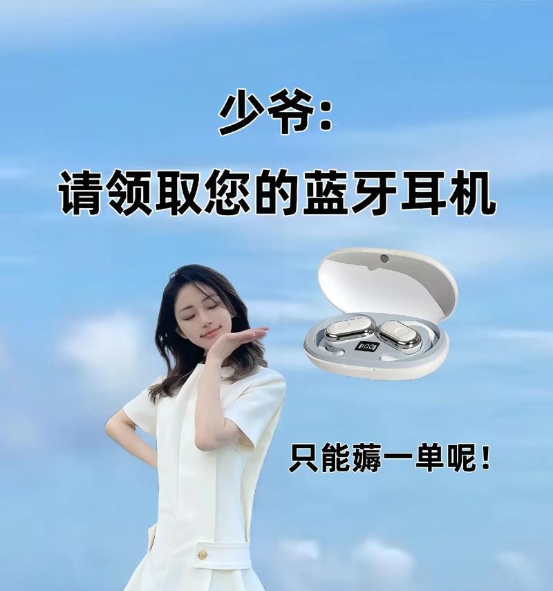 汽车内使用蓝牙耳机有哪些推荐？佩戴时应注意什么？  第2张