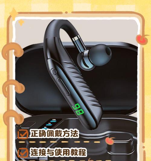 汽车内使用蓝牙耳机有哪些推荐？佩戴时应注意什么？  第3张