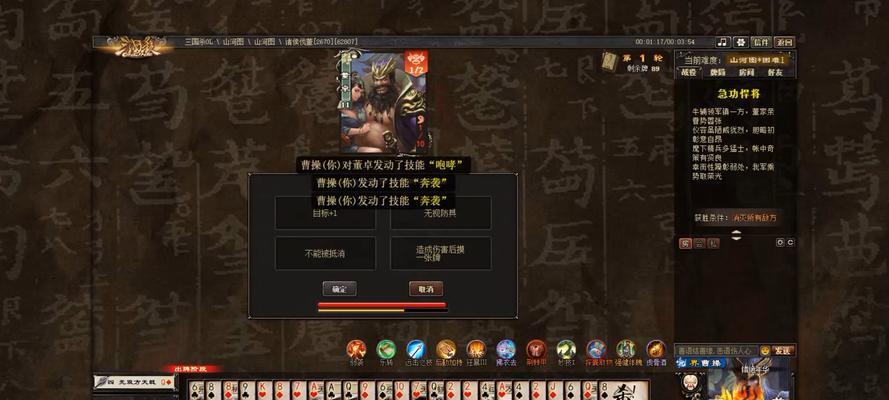 枭雄曹操在三国杀中的角色定位是什么？  第3张