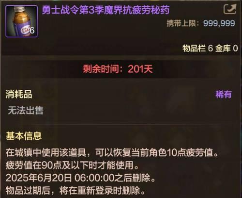 dnf英雄的袖珍罐能开出什么用？开出的物品有哪些？  第1张