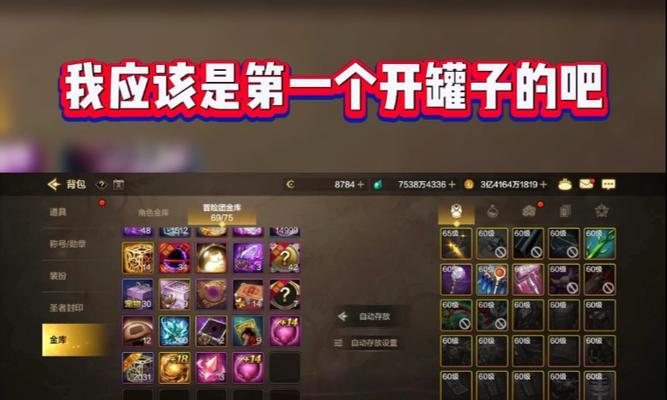 dnf英雄的袖珍罐能开出什么用？开出的物品有哪些？  第2张