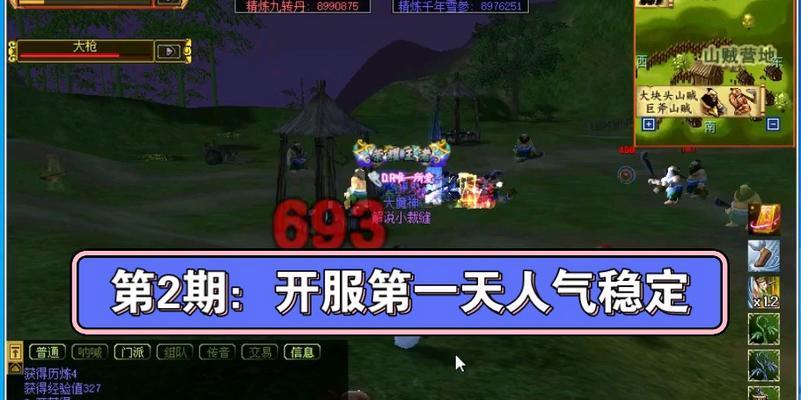 热血江湖怎么没人玩了？游戏人气下降的原因是什么？  第1张