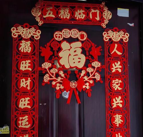 对联墙纸如何正确贴在电视机上？  第3张