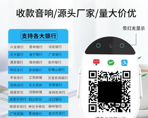 那桐哪里可以购买收银音响？  第1张