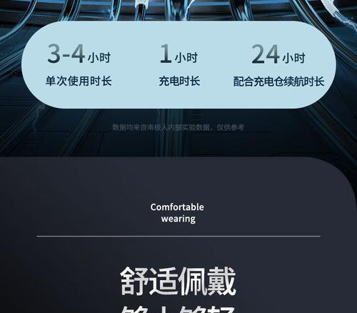 巴赫耳机蓝牙配对的步骤是什么？  第1张
