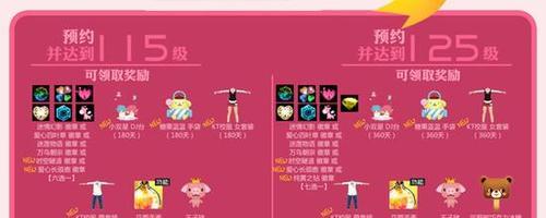 劲舞团djdj更新步骤是什么？  第2张