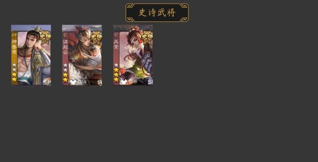 三国杀移动版神鲁肃上线时间是什么时候？如何提前预约？  第1张