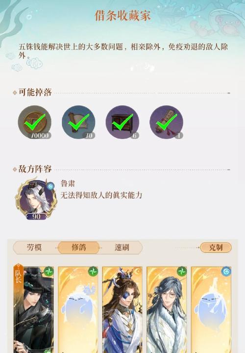 三国杀移动版神鲁肃上线时间是什么时候？如何提前预约？  第2张