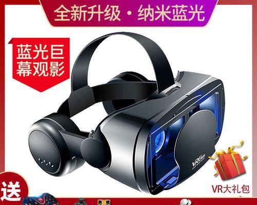 小米眼镜vr智能眼镜使用方法是什么？  第1张
