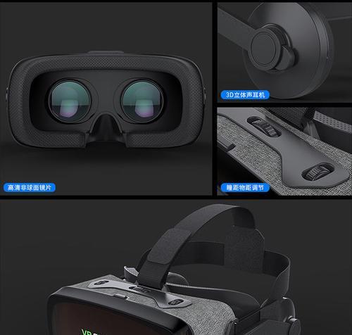 小米眼镜vr智能眼镜使用方法是什么？  第3张