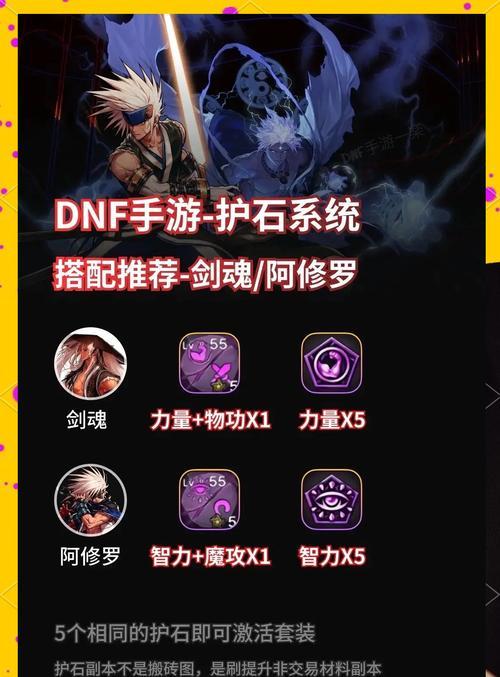 剑魂面板物攻伤害计算方法是什么？如何准确计算物攻伤害？  第1张