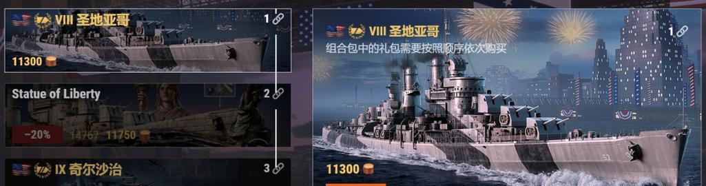 战舰世界金刚操作技巧是什么？如何快速上手？  第2张