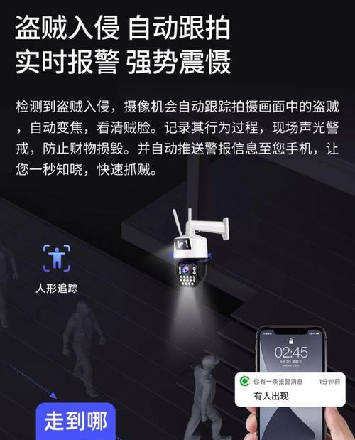 海康头戴摄像头如何连接手机？手机查看监控的方法是什么？  第1张