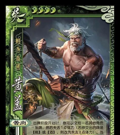 三国杀十周年裴秀的强度如何？裴秀在游戏中的表现如何？  第1张