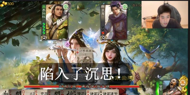 三国杀十周年裴秀的强度如何？裴秀在游戏中的表现如何？  第3张