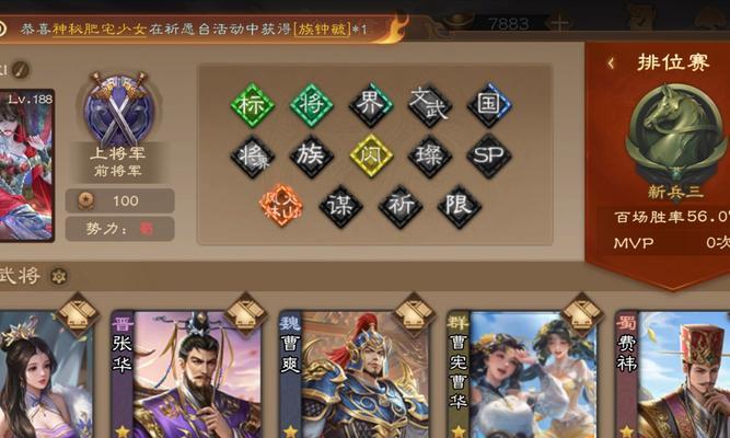 黑杀三国杀是什么游戏？有哪些游戏特点？  第2张