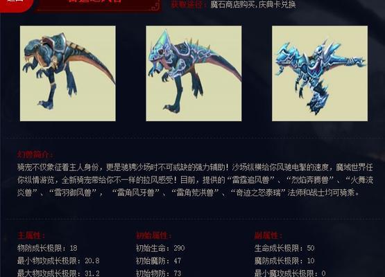 魔域奇迹猴王战斗技巧是什么？  第1张