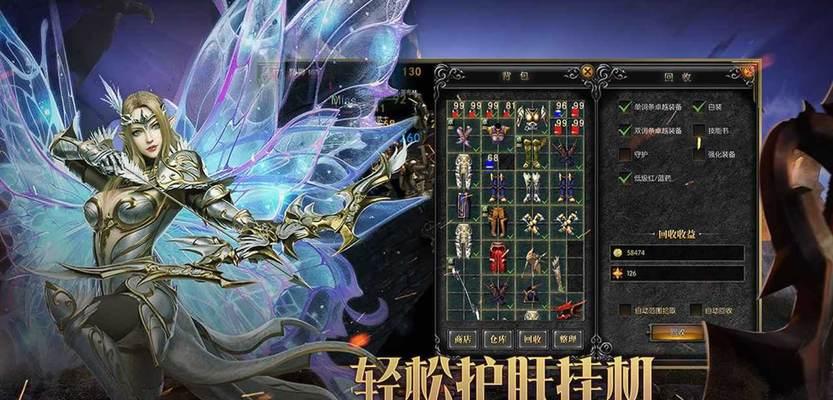 魔域奇迹猴王战斗技巧是什么？  第3张