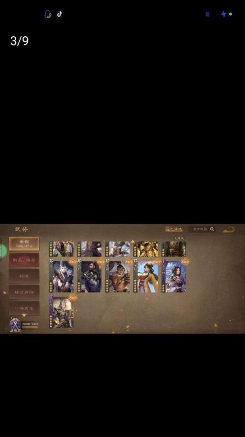 钟毓在三国杀中如何操作？有哪些策略？  第2张