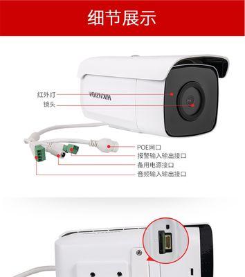 铂顿摄像头手机控制方法是什么？操作过程中可能遇到哪些问题？  第1张