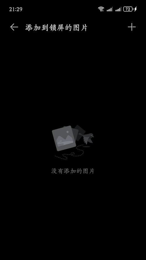 华为手机记步功能怎么开启？步骤是什么？  第3张
