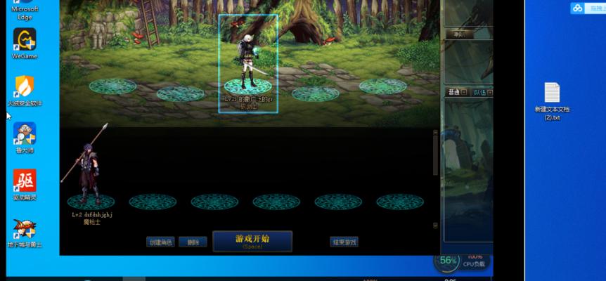 dnf虚拟机怎么同步？同步步骤和效果如何？  第2张
