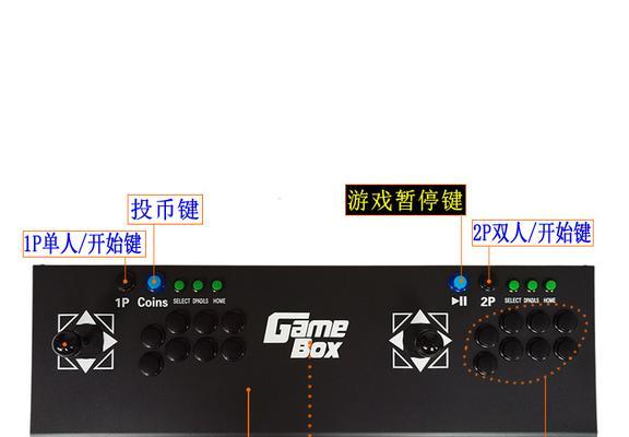 电视游戏机保存游戏到U盘的正确步骤是什么？  第1张