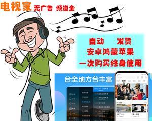 电视游戏机保存游戏到U盘的正确步骤是什么？  第3张