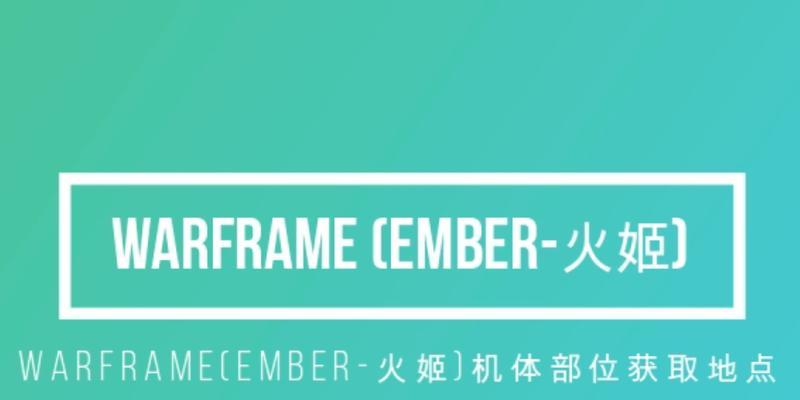 星际战甲拍照模式关闭方法？操作步骤是什么？  第2张