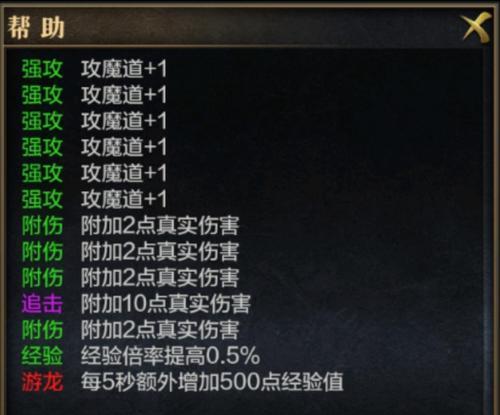 剑魂天赋加护盾的技巧是什么？  第2张