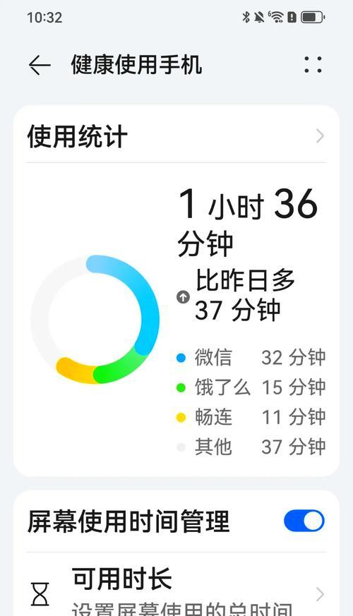 高昂华为手机截屏方法是什么？  第1张