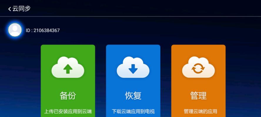 完美世界中准星消失怎么办？如何恢复或重新设置？  第2张