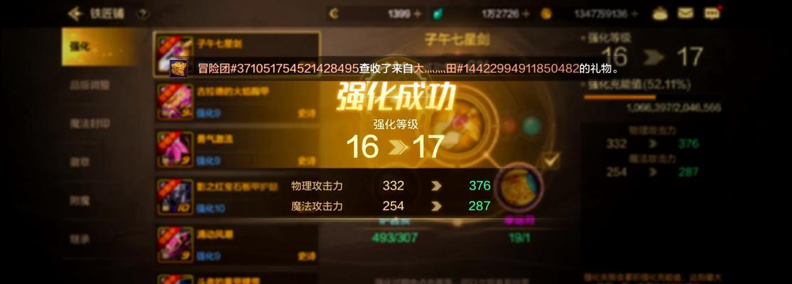 dnf碳价格突然下降的原因是什么？  第1张