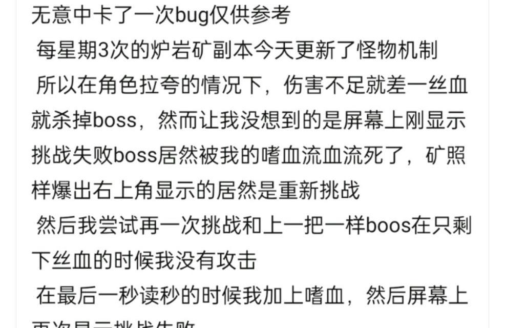 dnf碳价格突然下降的原因是什么？  第2张